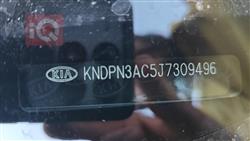 کیا سپۆرتاج